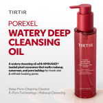 Porexel Watery Deep Cleansing Oil