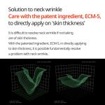 Necksphalt ECM Neck Tightening Line