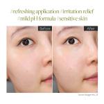 d'Alba Mild Skin Balancing Vegan Cream