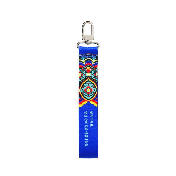 Pyunkang Yul K-Object Keyring Dancheong Strap