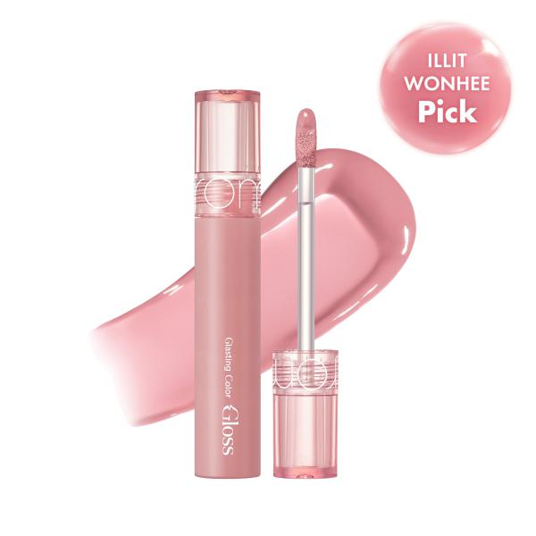 GLASTING COLOR GLOSS : NUDE SERIES