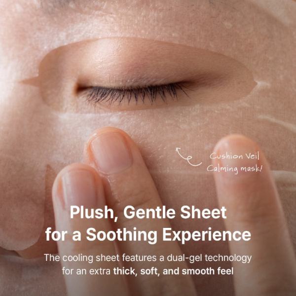 Cushion Veil Calming Mask (Pack of 4)