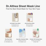 Cushion Veil Calming Mask (Pack of 4)