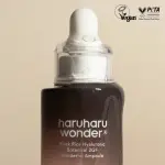 Black Rice Hyaluronic Botanical 2GF Wonderful Ampoule