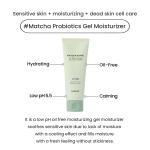 Matcha Biome Oil-Free Calming Gel Moisturizer