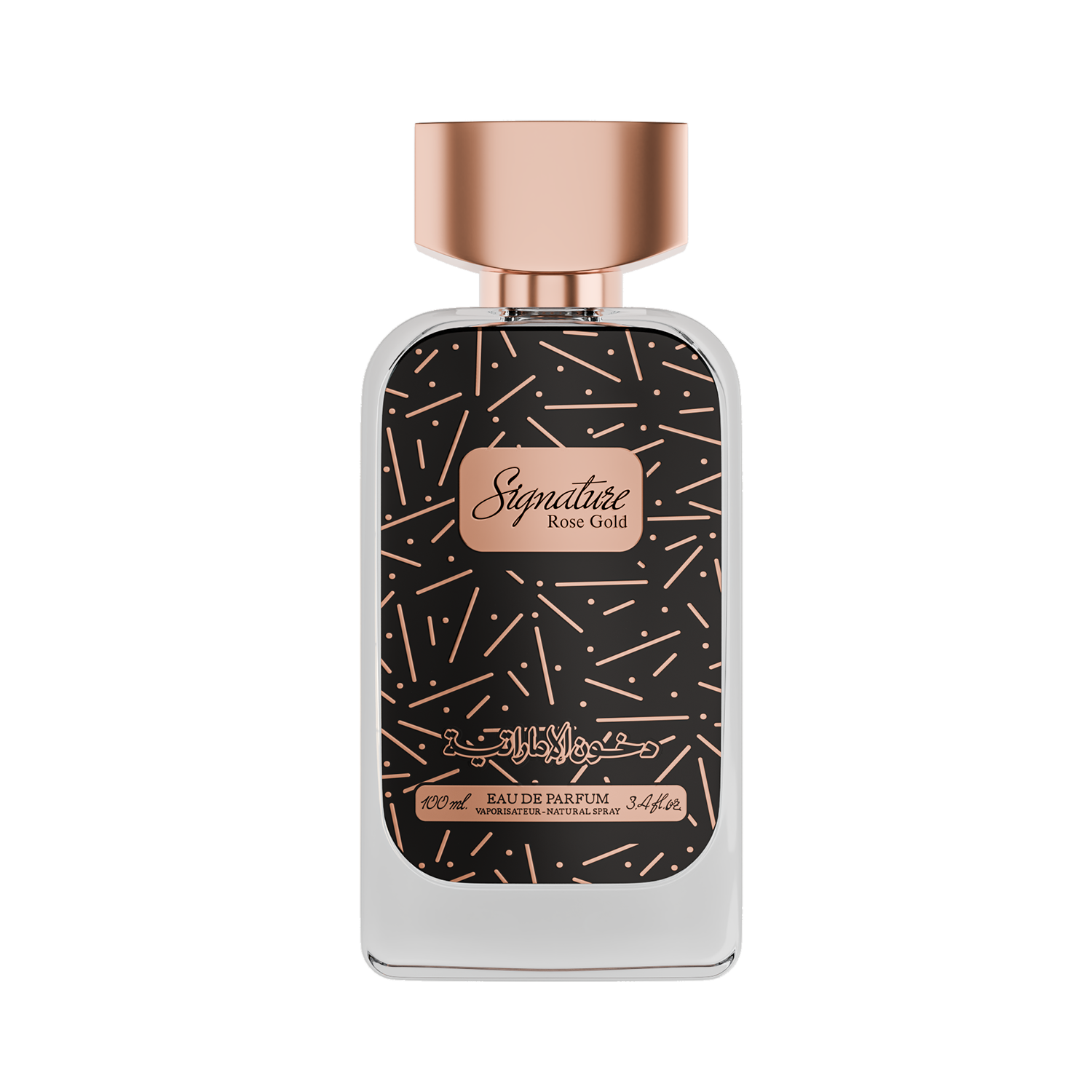 Signature Rose Gold