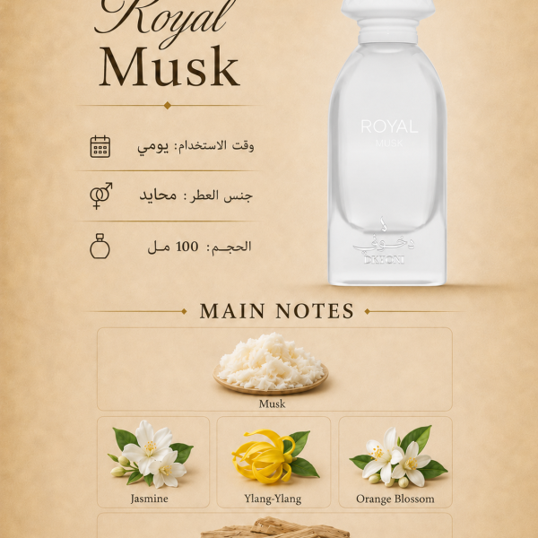 Royal Musk