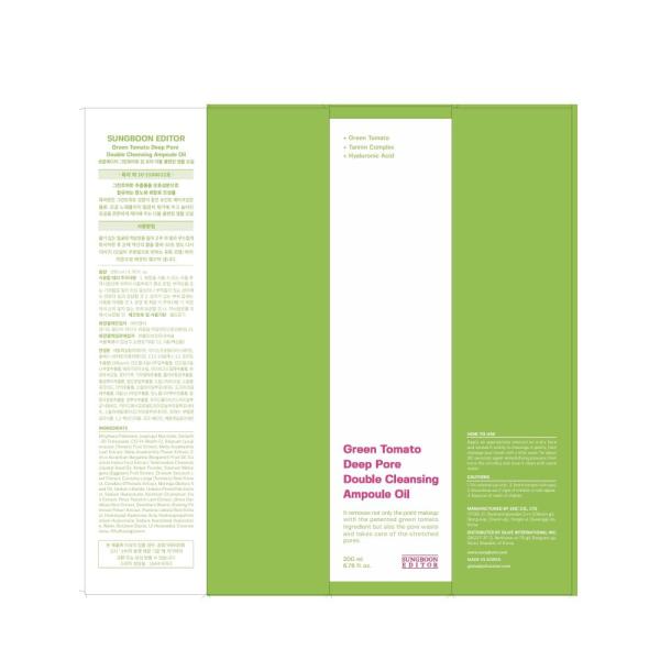 Green Tomato Double Cleansing Oil