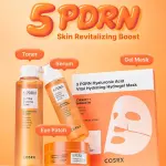 COSRX 5 PDRN Collagen Vitalizing Hydrogel Eye Patch