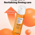 COSRX 5 PDRN Collagen Intense Vitalizing Serum