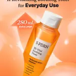 COSRX 5 PDRN B5 Vital Soothing Toner