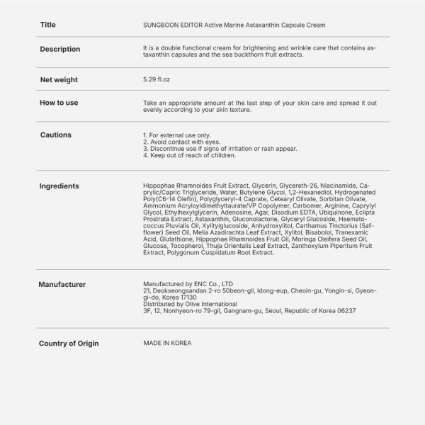 Active Marine Astaxanthin Cream