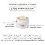 All Clean Balm Duo (Signature + Mandarin)