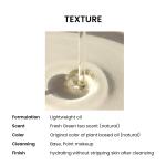 Matcha Biome Perfect Cleansing Oil 150ml