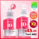 [ANUA] [2X] NIACINAMIDE 10%+TXA 4% Dark Spot Correcting Serum 30ml (RENEW)