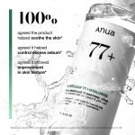 Heartleaf 77 Soothing Toner