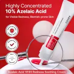 COSRX Azelaic Acid 10 B5 Redness Soothing Cream