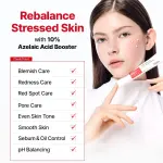 COSRX Azelaic Acid 10 B5 Redness Soothing Cream