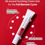 COSRX Azelaic Acid 10 B5 Redness Soothing Cream