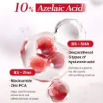 COSRX Azelaic Acid 10 B5 Redness Soothing Cream