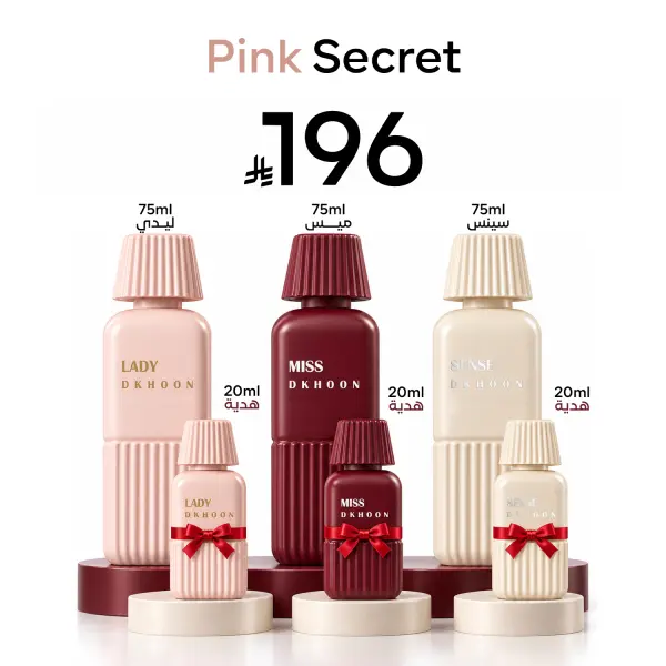 Pink Secret