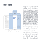 Barrier Recovery &amp; Glow Routine