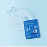 Birch Moisturizing Double Gel Mask