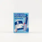 [Limited Edition] Birch Moisturizing Lip Balm + Silicone Brush Set
