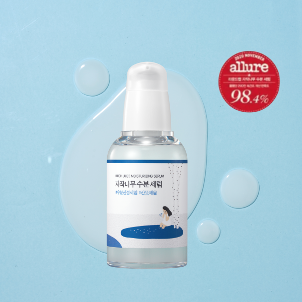 Birch Moisturizing Serum