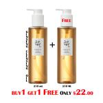 [BEAUTY OF JOSEON] [2X] GINSENG CLEANSING OIL -1X FREE