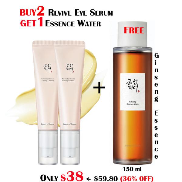 [BEAUTY OF JOSEON] [2X] Revive Eye Serum Ginseng + Retinal &amp; Get 1 Free Ginseng Essence Water