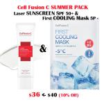 [Cell Fusion C] Summer Pack - Laser Sunscreen SPF 50+ &amp; First Cooling Mask 5p