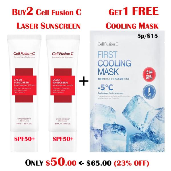 [Cell Fusion C] [2X] Laser Sunscreen SPF 50+ [1X] FREE First Cooling Mask 5p