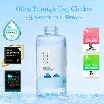 Simplest 2 Step Routine- 1025 Dokdo Toner + Birch Moisturizing Cream
