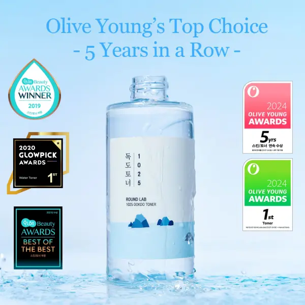 Simplest 2 Step Routine- 1025 Dokdo Toner + Birch Moisturizing Cream