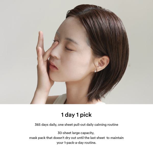 Daily Quick Mask | Dual Care (Soothing &amp; Firming)
