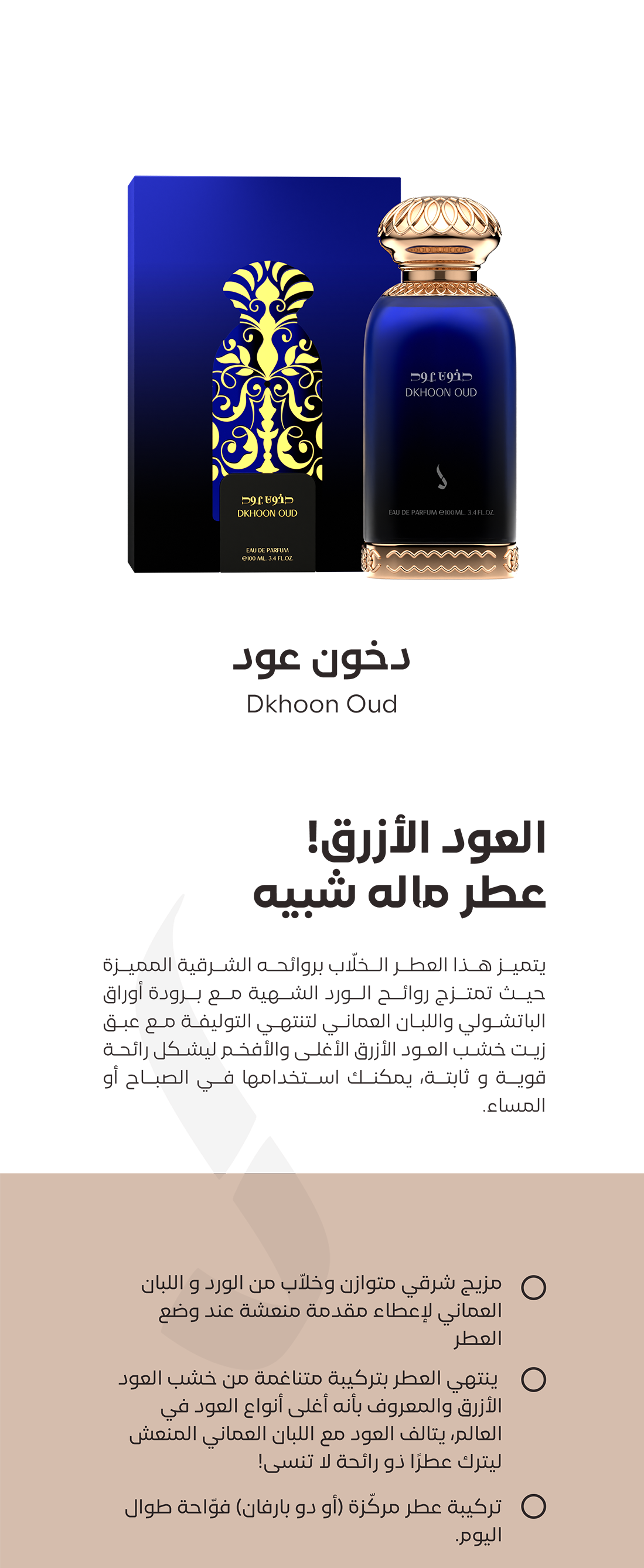Dkhoon Aloud