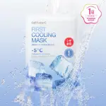Cell Fusion C First Cooling Mask 5p
