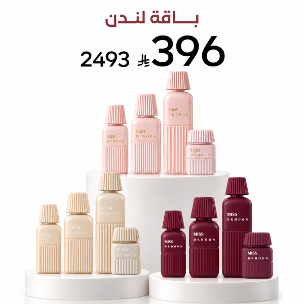 باقة لندن 2