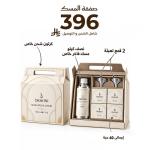 صفقة المسك