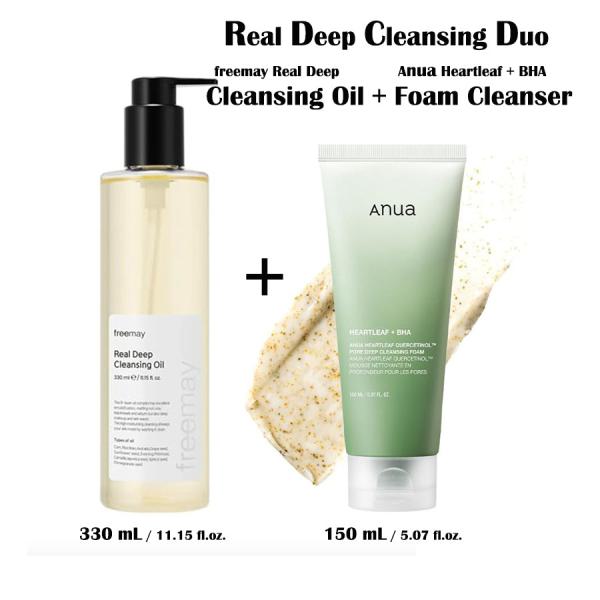 freemay Real Deep Cleansing Oil 330ml