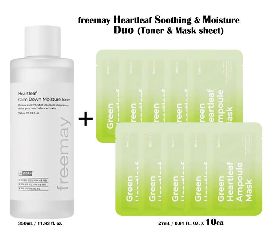 FREEMAY- Vegan Green Heartleaf Ampoule Mask sheets