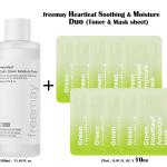 FREEMAY- Vegan Green Heartleaf Ampoule Mask sheets