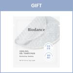 [Gift] Cera-nol Gel Toner Pads Sachet (2pads)