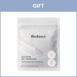 [Gift] Collagen Gel Toner Pads Sachet (10pads)