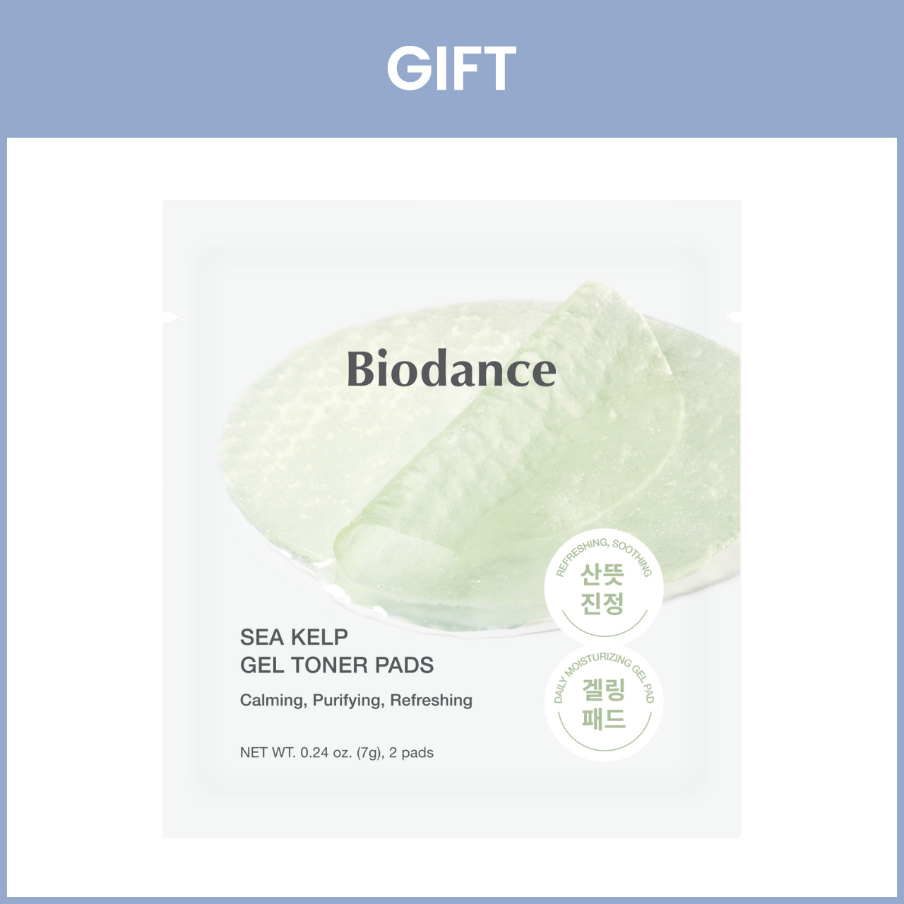 [Gift] Sea Kelp Gel Toner Pads Sachet (2pads)