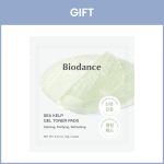 [Gift] Sea Kelp Gel Toner Pads Sachet (2pads)