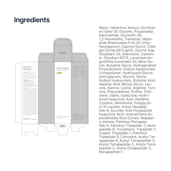 Glass Skin Collagen Routine