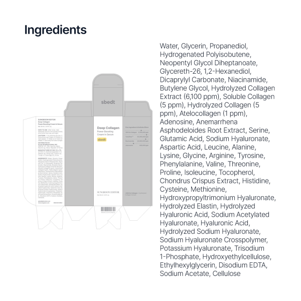 Glass Skin Collagen Routine