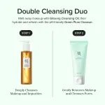 Green Plum Refreshing Cleanser